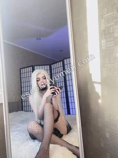 Полина