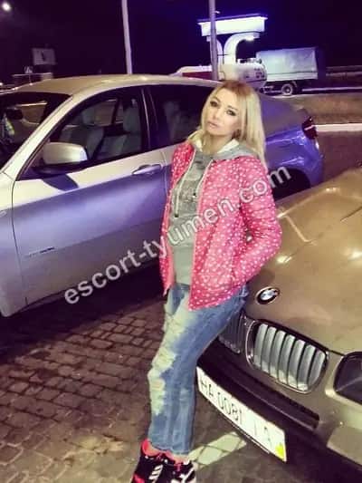 Нюта
